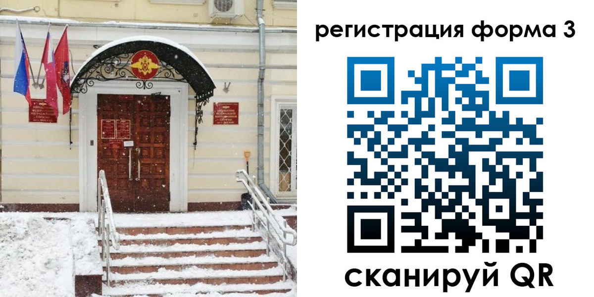 временная прописка в Приозерске