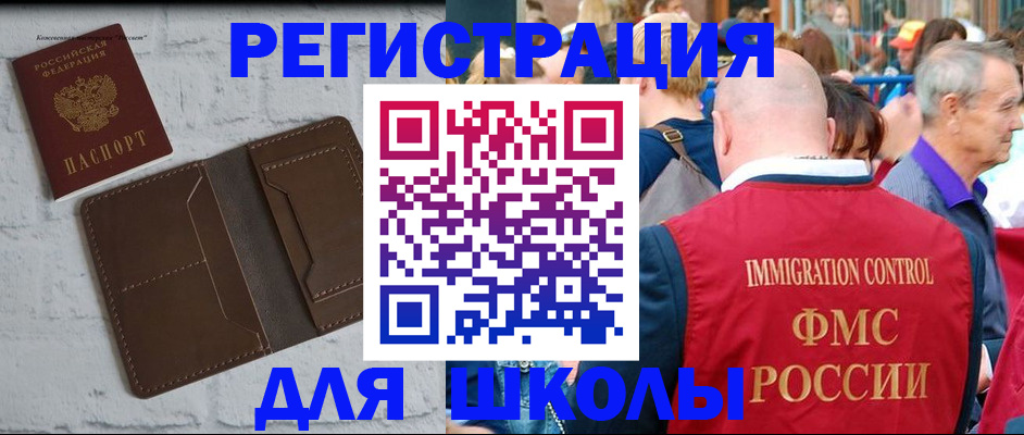 прописка от собственника в Приозерске